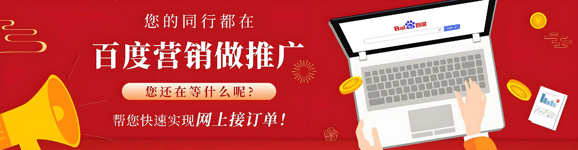 鄂州知乎信息流