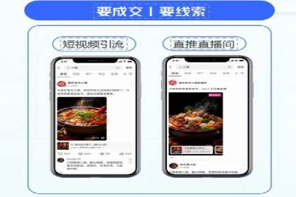 百度关键词排名优化推广：提升品牌影响力的关键