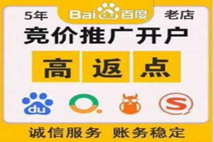 百度推广一个月费用大盘点